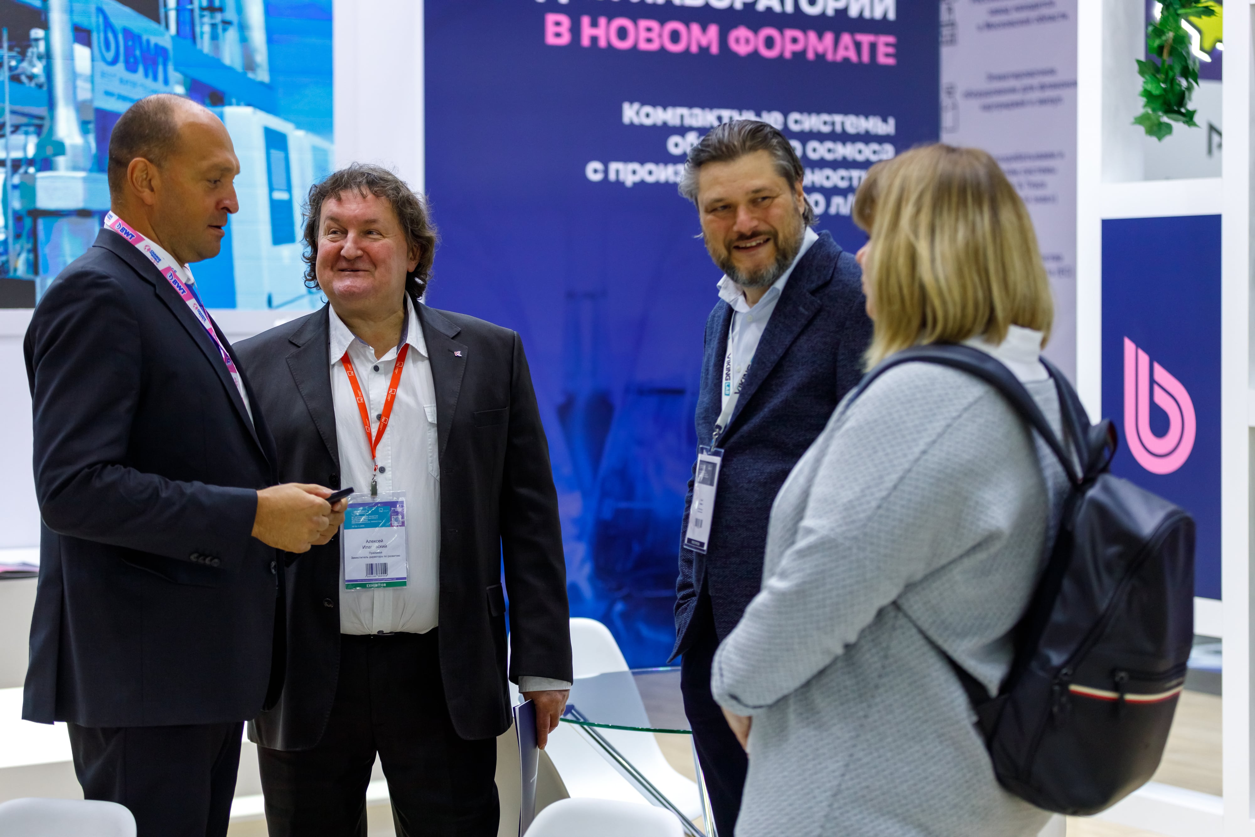 Компания BWT приняла участие на выставке Pharmtech & Ingredients 2024